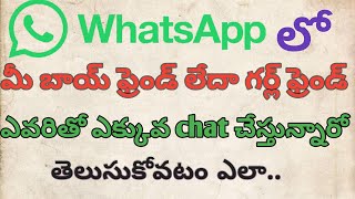 WhatsApp Tricks in Telugu 2024 New Features amp Hidden Tips Revealed [upl. by Refinaj]