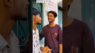 Funny video 🤣funny comedy shorts ytshorts [upl. by Suiravat]