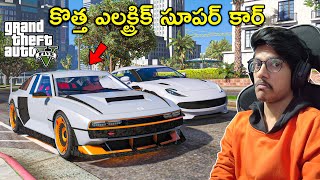 New Electric Super Car In GTA 5  GTA 5 In Telugu  THE COSMIC BOY [upl. by Giark]