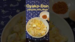 OyakoDon japanesefood recipe cooking shorts親子丼 [upl. by Urial]