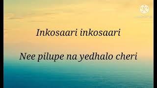 Inkosaari inkosaari song lyrics  Tak Jagadish 2021 [upl. by Clie314]