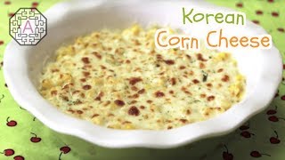 Korean Corn Cheese 콘치즈  Aeris Kitchen [upl. by Aylad715]