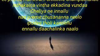 cheliya ne innallu DJ song [upl. by Ludmilla]