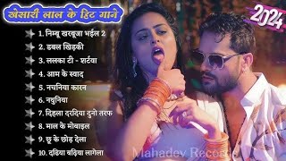 New Bhojpuri viral song 💞 khesari lal  DJ remix Full bass boosted 😍 [upl. by Noremak]