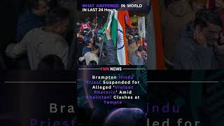 ब्रैम्पटन में खालिस्तानी विवाद पर पुजारी निलंबित shorts CanadaNews BramptonTemple Khalistan [upl. by Garrity]