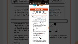 Bondi Pathshala National Championship Exam Tutorial [upl. by Ynez40]