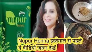 Godrej Nupur Henna Review  Godrej 100 Pure Henna For Dark Brown Hair Color Henna For Hair [upl. by Dichy]