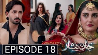 Jaan Nisar 18 EpisodeJaan nisar 19Episode promoDanish TaimoorHiba Buhkari [upl. by Mcmath]