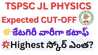 TSPSC JL PHYSICS  EXPECTED CUTOFF MARKS tspsc [upl. by Aramit]