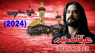 Irfan Haider  Nohay 2024  New Video WarisaTV [upl. by Suivatco]