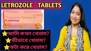 Letrozole Tablets Ip 25 mg uses  Letrozole Tablet Ip  Letrozole Tablet for infertility [upl. by Ballou]