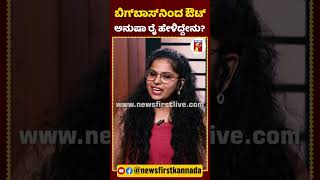 Q amp A  question and answer  Kannada interesting questions general knowledge viral shorts [upl. by Ainat]