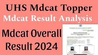 UHS Mdcat Topper 2024  Mdcat Overall Result 2024  Mdcat result analysis [upl. by Enej]