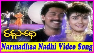 Naramadhaa Nadhi Video Song  Rathasaradhi Telugu Movie  Vinod Kumar  Raveena Tandon  Srikant [upl. by Benita]