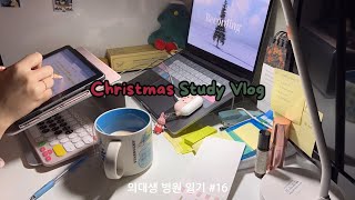 SUB Christmas ❌❌ A month before final exam✅  Motivation to study [upl. by Gothurd]