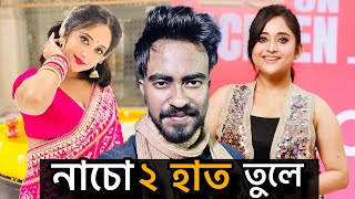 Soumitrisha kundu Fans রা গর্ব করো  সৌমিতৃষা  Soumitrisha kundoo  Tv 9 Bangla [upl. by Kidd]