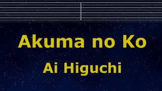 Karaoke♬ Akuma no Ko  Ai Higuchi 【No Guide Melody】 Instrumental Lyric Romanized [upl. by Esylla]