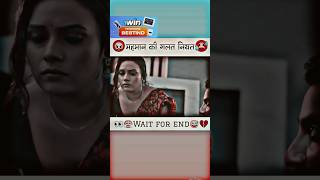 wade kar ke 🥵 heart break up 💔 love sad sort viral [upl. by Dnamron]