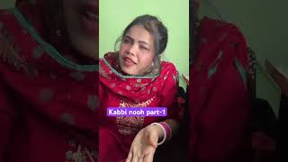 Kabbi nooh part 1 comedy comedyshorts funny fun ytcomedy comedyshort short [upl. by Namyw853]