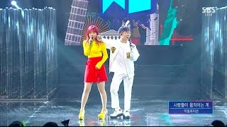 AKMU  ‘사람들이 움직이는 게HOW PEOPLE MOVE’ 0508 SBS Inkigayo [upl. by Otanod]