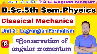 Classical MechanicsLec15BSc 5th Sem Physicsby Navneet Gautam [upl. by Udale]