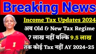 No Tax Upto 95 Lakh Income For Old amp New Tax Regime From AY 202425  New Income Tax Update 2024 [upl. by Parthen576]