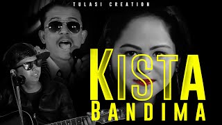 Kista Bandima  Tulasi Ghimire  New Nepali Pop Song 2024  2081 [upl. by Nesrac]