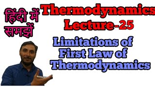 Limitations of first Law of Thermodynamics [upl. by Maynard]