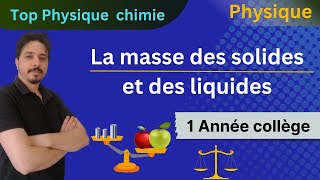 la masse des solides et des liquides 1 année collège [upl. by Georgie]