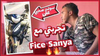 تجربتي مع موطور  فقرة سولت صحبي على  Fice Sanya [upl. by Siroval570]