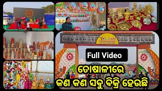 Toshali Craft Mela 2023  Full Video Of Toshali toshalimela toshali bhubaneswar mela tradefair [upl. by Scherman674]