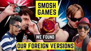 SMOSH GAMES BEYBLADE  DESI INTERNATIONAL BOYS [upl. by Yelnet]