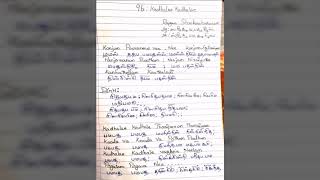 1 carnatic notationsTamil for Kadhalae Kadhalae 96  Vainika Charumathi [upl. by Worthy157]