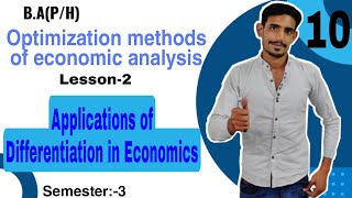 10Application of differentiation in Economics  optimization methods for economic analysis  DuSol [upl. by Tnilf]