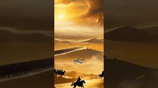 10th of Muharram Ashura history shortsvideo facts islam fyp [upl. by Weibel]