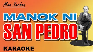 MANOK NI SAN PEDRO  Max Surban KARAOKE [upl. by Noyk]