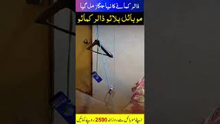 sweatcoin withdraw money  sweatcoin withdraw money in pakistan  sweatcoin se paise kaise kamaye [upl. by Raddi55]