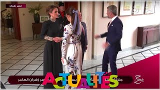 Rania de Jordanie  Sa tenue surprend au mariage de son fils Hussein un choix étonnant mais ul [upl. by Mialliw403]