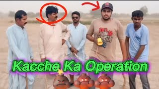 How to Kacche Ka Operation djirfan305 youtubeshorts Youtube video hindi [upl. by Hayne335]