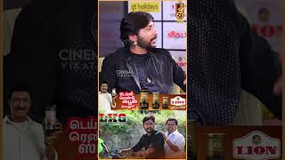 Mayilsami Sir திடீர்னு ரோட்ல இருக்க எல்லாருக்கும் 500 ரூபா கொடுக்க ஆரம்பிச்சிட்டாரு  RJ Balaji [upl. by Sabah]