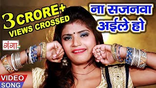 Devru Ta Dubai Gaile  Bhojpuri song 2023  Hit Bhojpuri Songs  Dablu Najariya  Na Sajanwa Aile [upl. by Denys489]