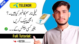 How To Check Telenor Sim Number Without Balance  Telenor Sim Number Check Karne Ka Tarika [upl. by Redd504]