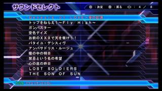 Super Robot Wars Z3 JigokuHen OST  Genesis of Love  Ai no Kigen Aquarion EVOL [upl. by Assetnoc]