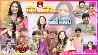 Extra Jabardasth  8th September 2023  Full Episode  Rashmi Kushboo Krishna Bhagavaan Ramprasad [upl. by Elletse184]