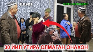 30 ЙИЛ ЎТИРА ОЛМАГАН ОНАХОН [upl. by Lamrej]