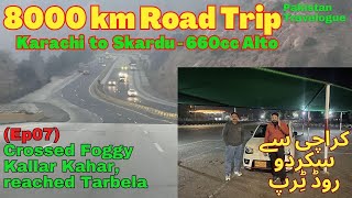 Ep07 Crossed Foggy Kallar Kahar reached Tarbela via Motorway M2  8000km Road Trip in Alto 660cc [upl. by Lorou429]