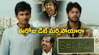 ఈ డేట్ గుర్తుందా  Sathyan Frustrated Dialogue To His Collegemates  TFC Movies [upl. by Nodrog828]