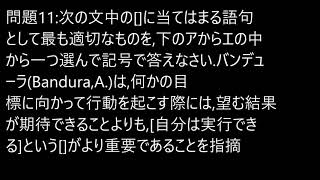 幼稚園教員資格認定試験 [upl. by Edmunda]