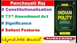 L160 Panchayati Raj 3 Laxmikanth in TeluguIndian Polity in Telugu Laxmikanth 6th edition [upl. by Anatola]