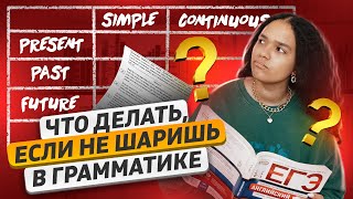 Задания №1924 с нуля  Английский язык ЕГЭ  Умскул [upl. by Cherianne]